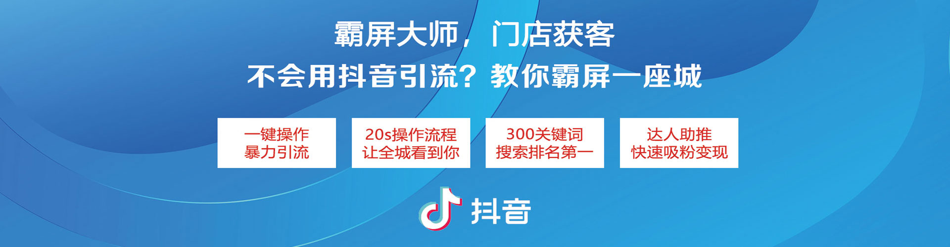 防城港竞价开户推广