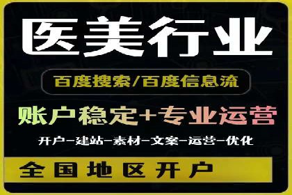 提升广告效果：SEM代运营的五大技巧