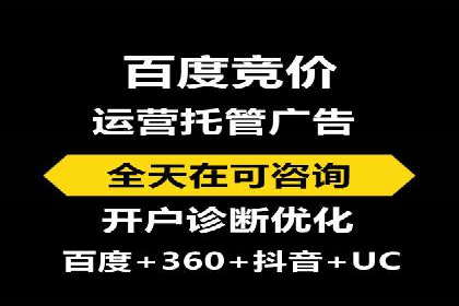 从零到一：一个完整的SEM竞价推广案例解析